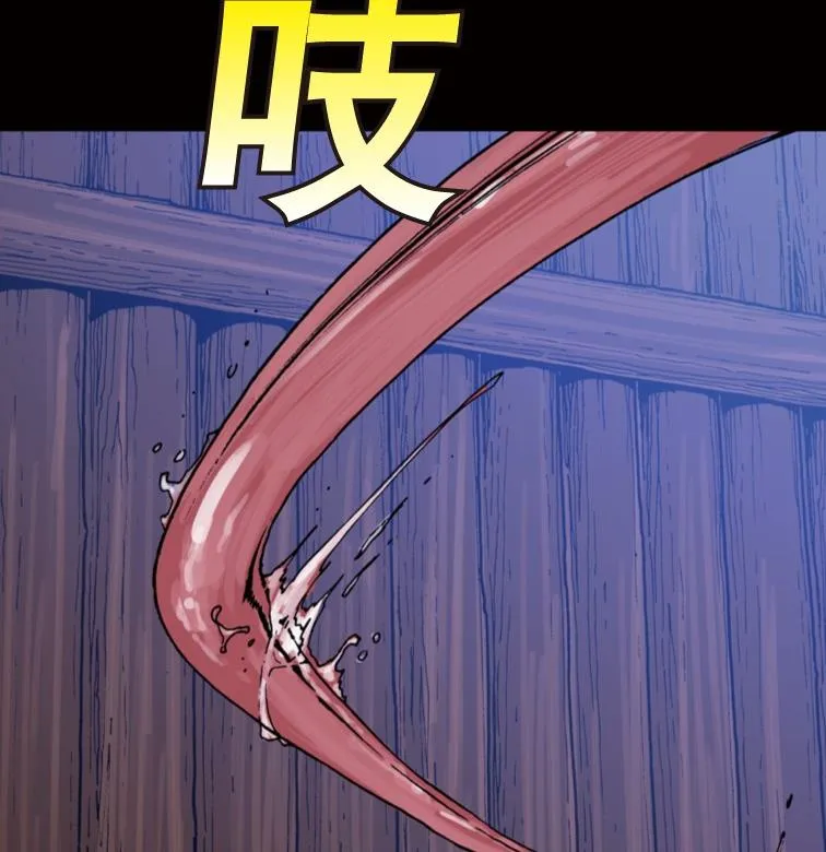 第51话 第60页