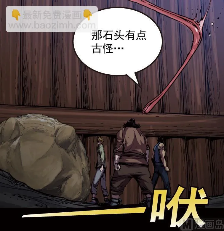 第51话 第61页
