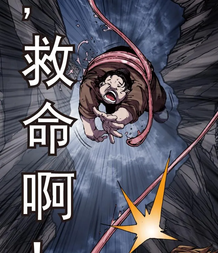 第51话 第63页