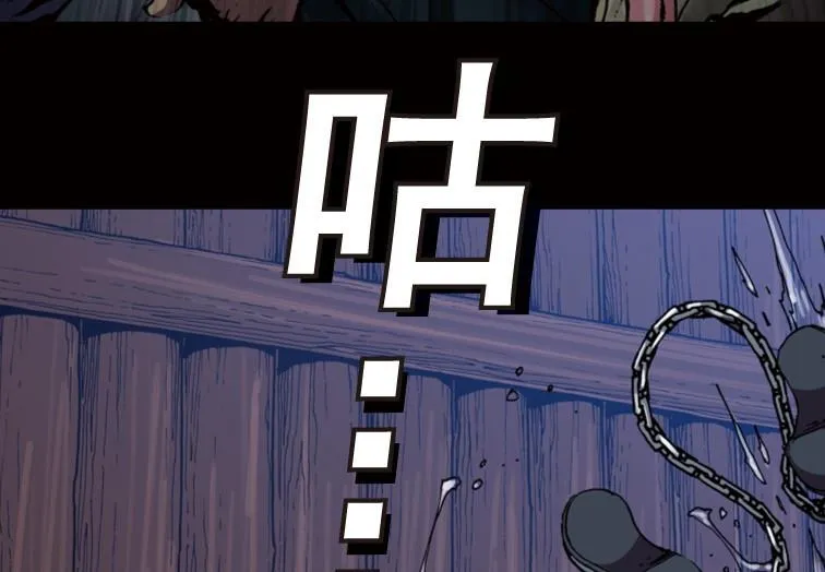 第51话 第65页