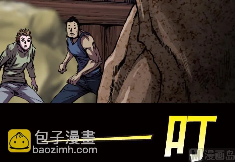 第51话 第67页