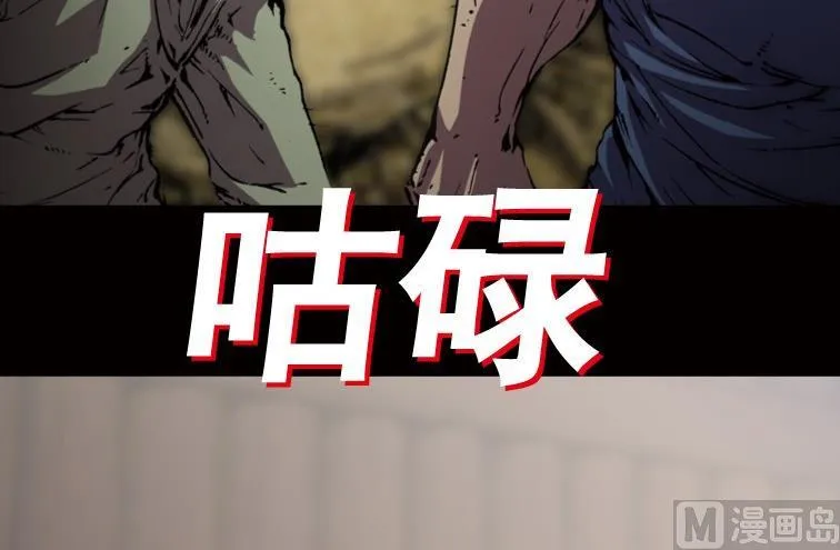 第51话 第70页