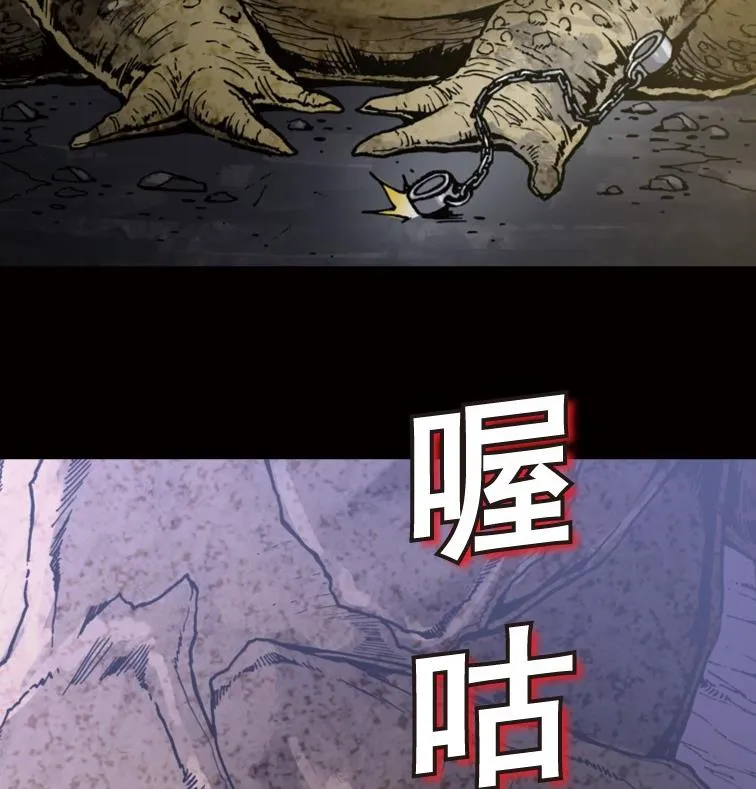 第51话 第72页