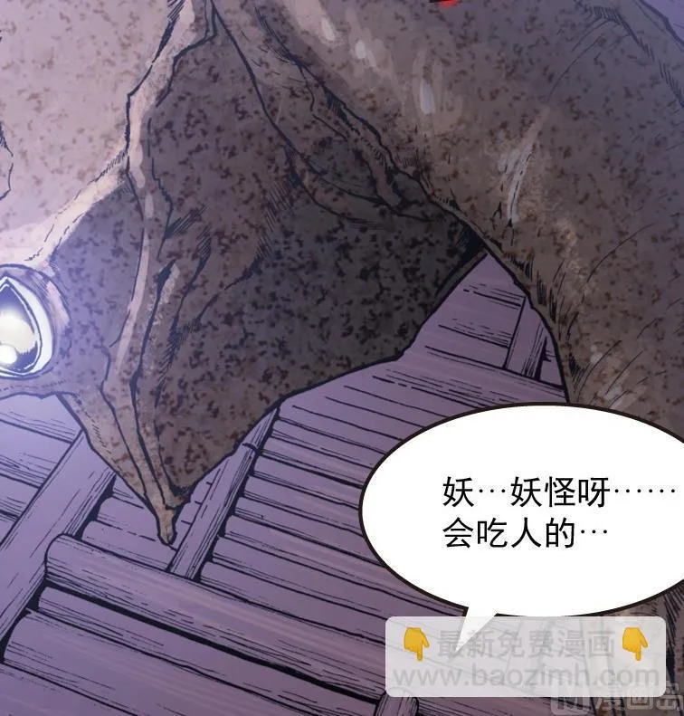 第51话 第73页