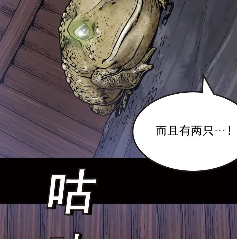 第51话 第75页
