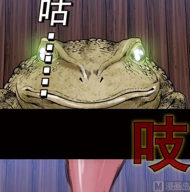 第51话 第76页