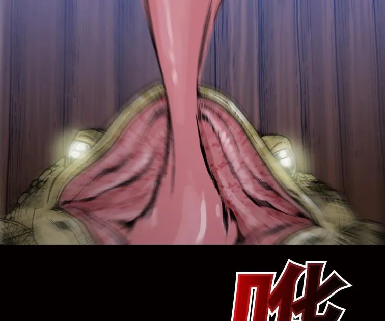 第51话 第77页