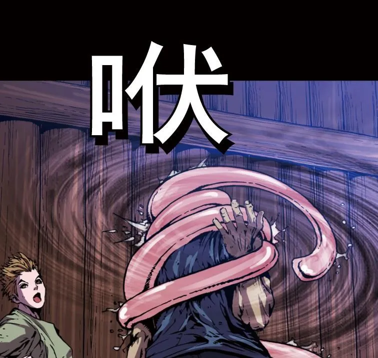 第51话 第80页