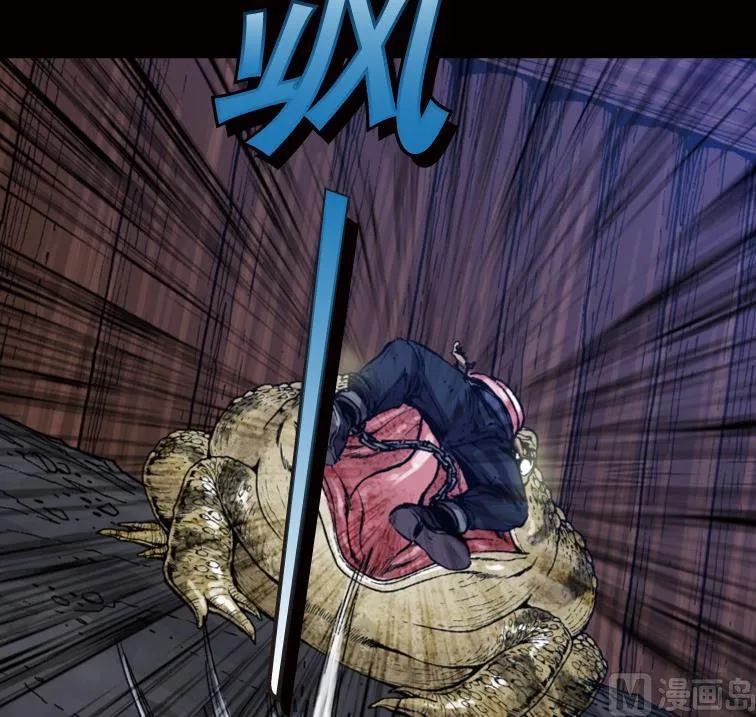 第51话 第82页