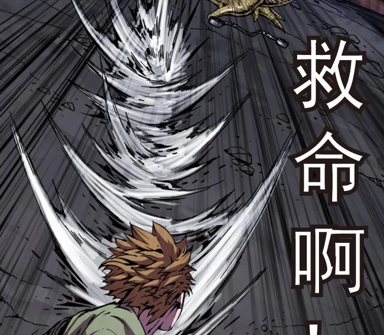 第51话 第83页