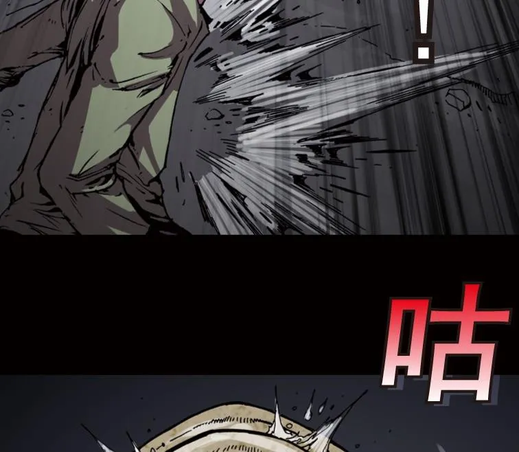 第51话 第84页