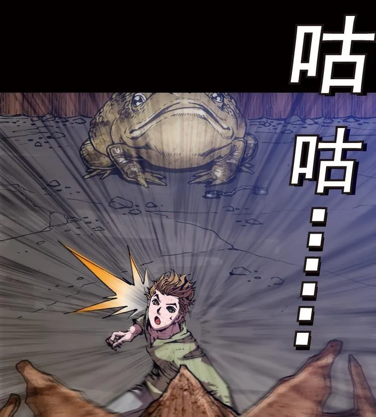 第51话 第87页
