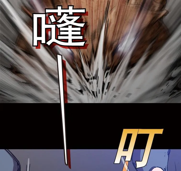 第51话 第90页
