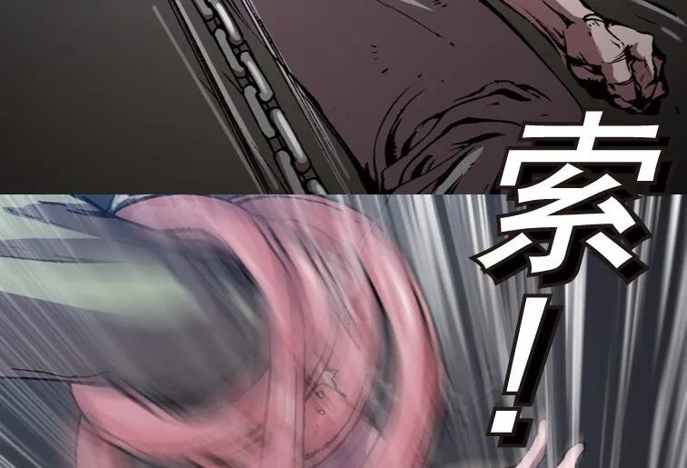 第51话 第93页