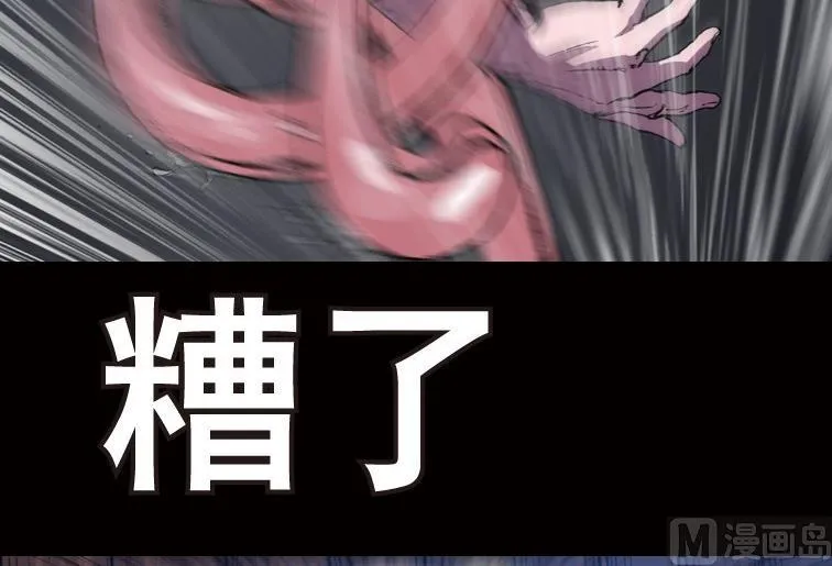 第51话 第94页