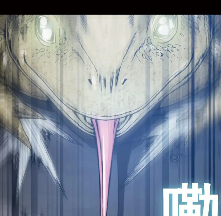 第51话 第98页