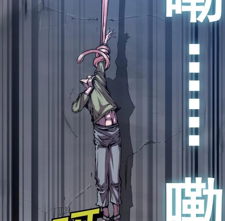 第51话 第99页