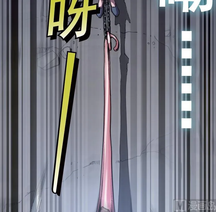 第51话 第100页