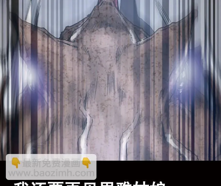 第51话 第101页