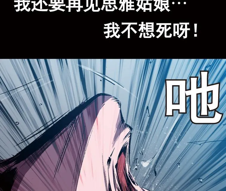 第51话 第102页