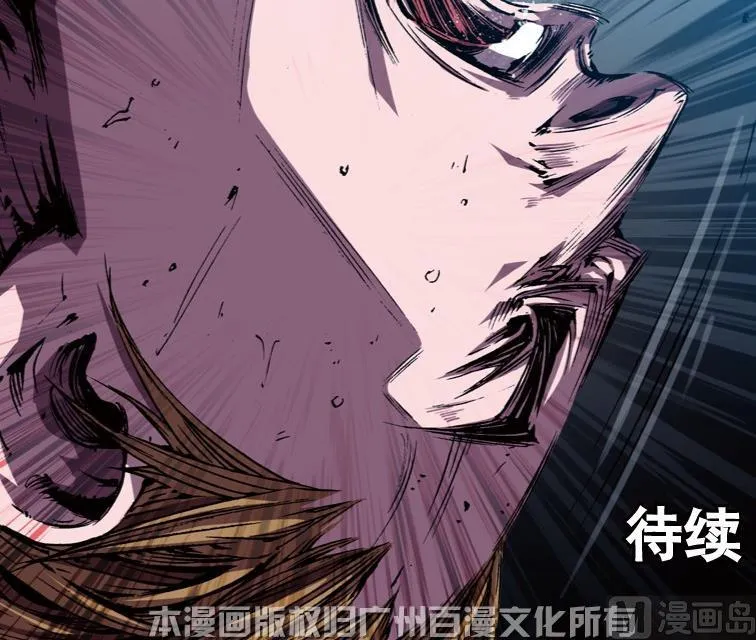 第51话 第103页