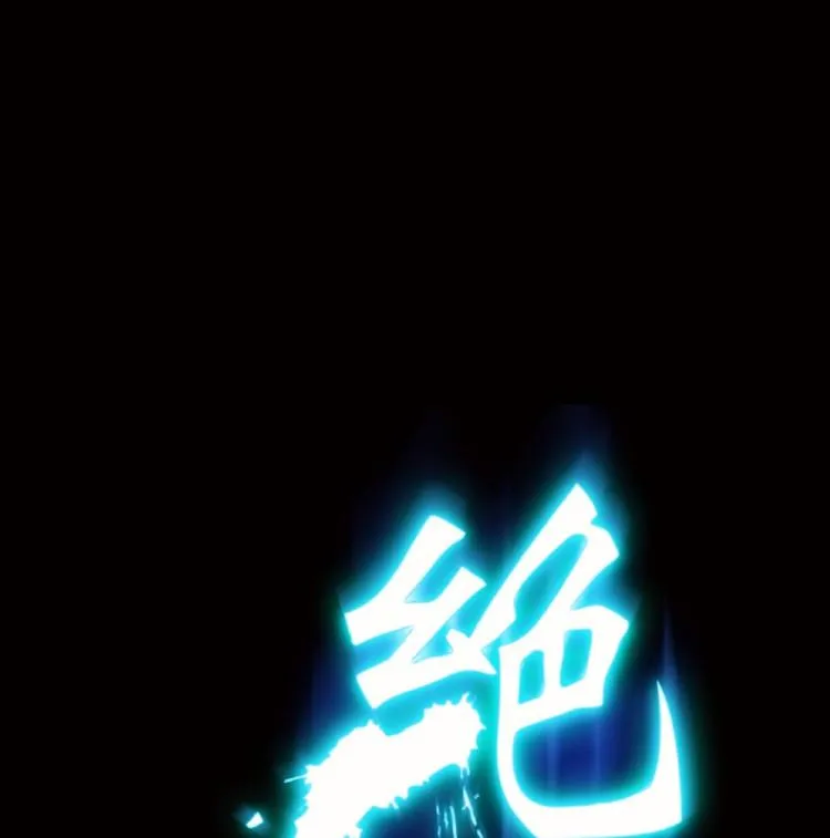 第52话 第1页