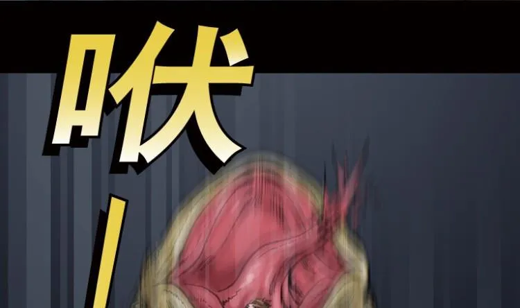第52话 第20页