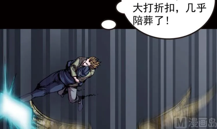 第52话 第22页