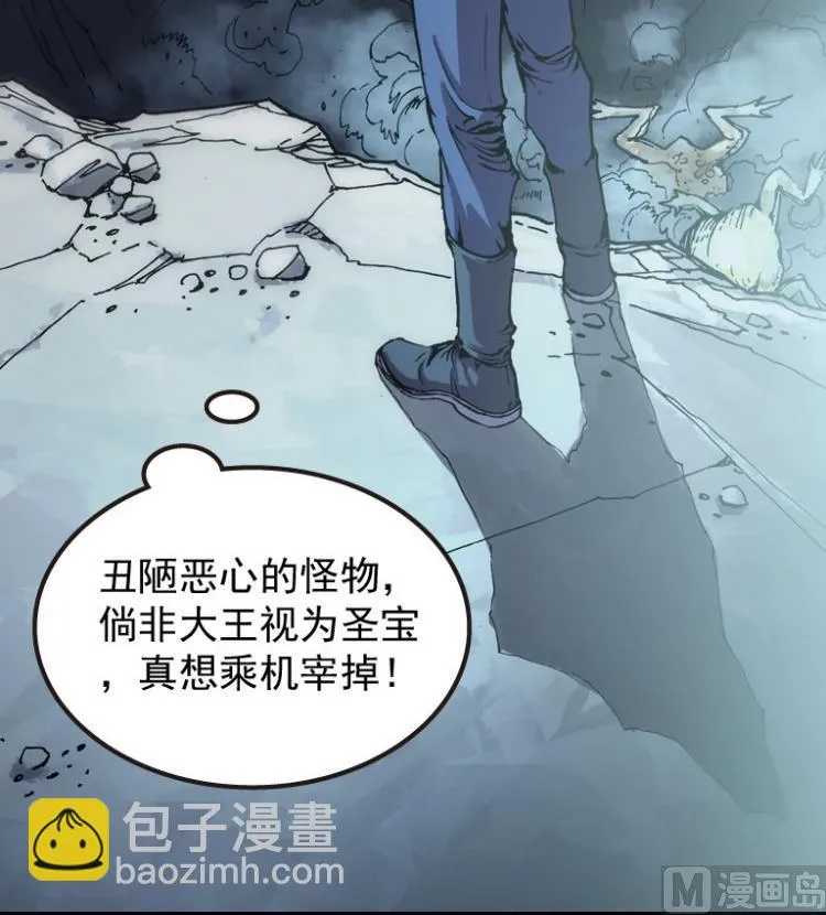 第52话 第34页
