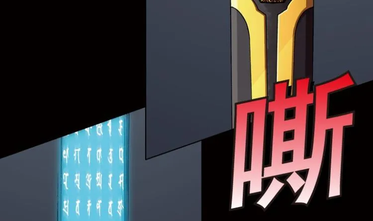第52话 第36页