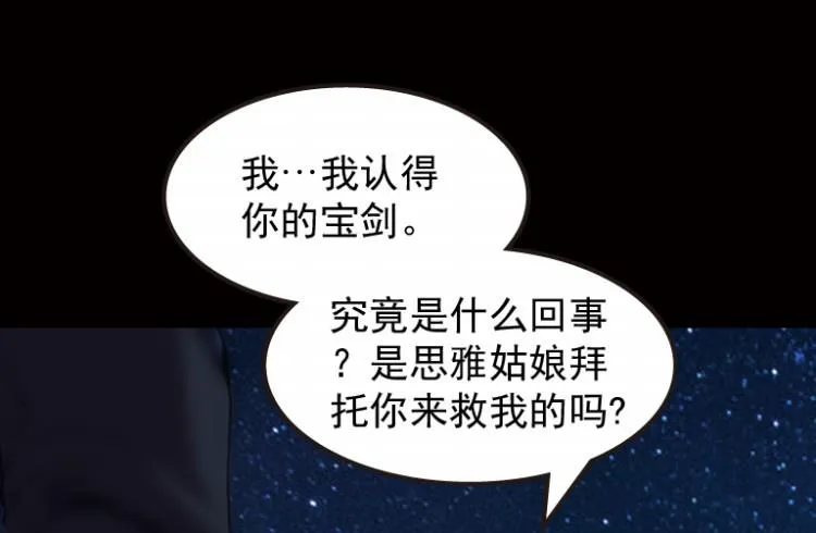 第52话 第47页