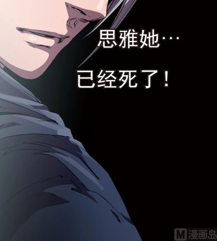 第52话 第52页