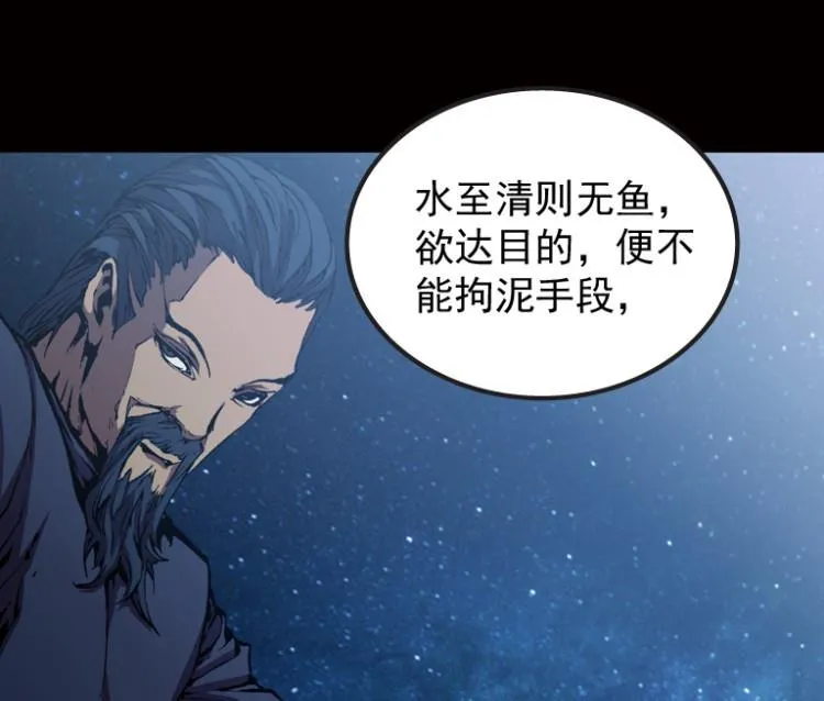 第52话 第63页