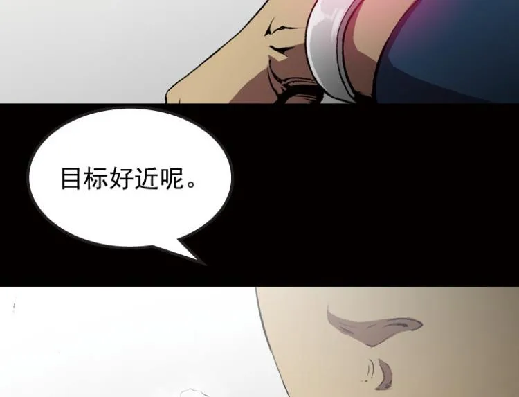 第52话 第70页
