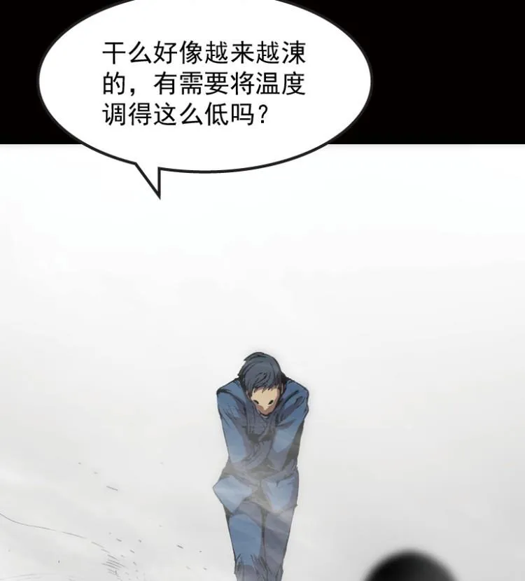 第52话 第72页
