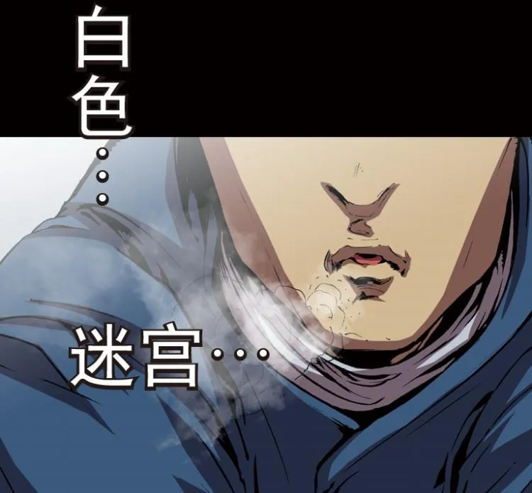第52话 第78页