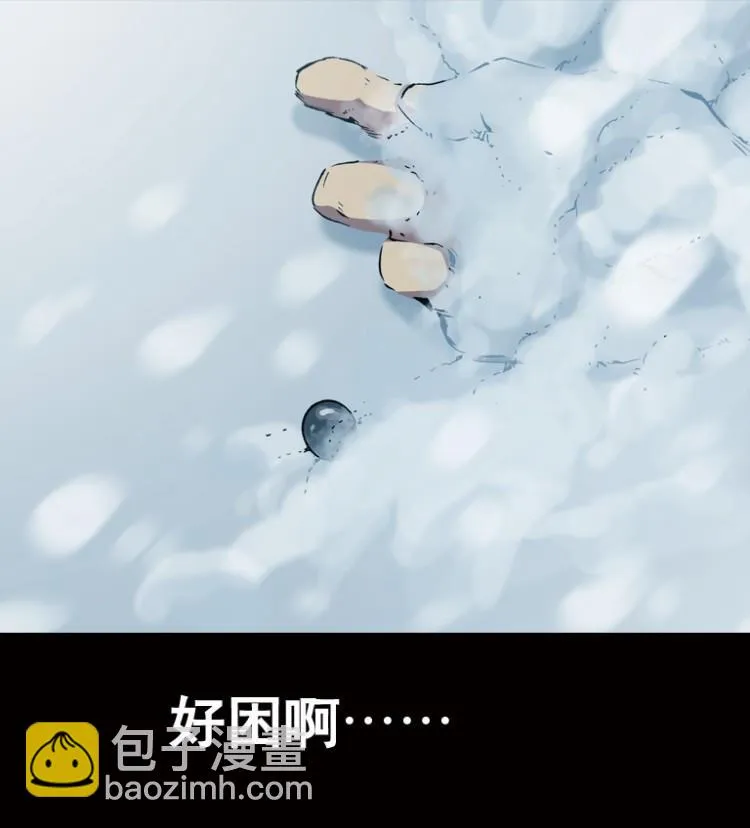 第52话 第90页