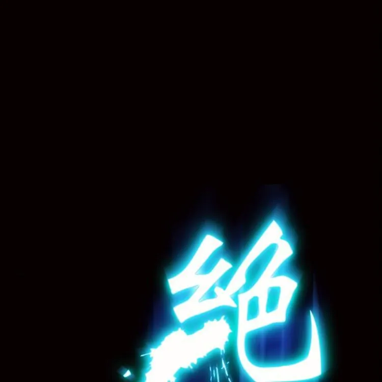 第53话 第1页