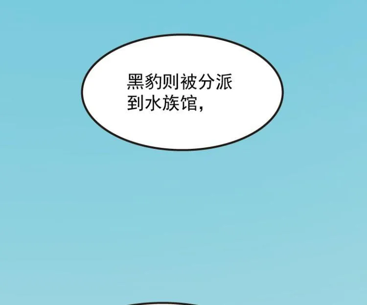 第53话 第7页