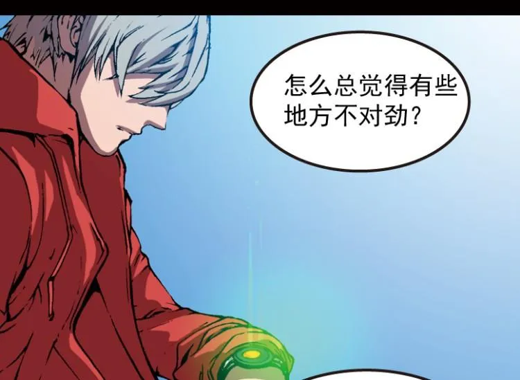 第53话 第10页