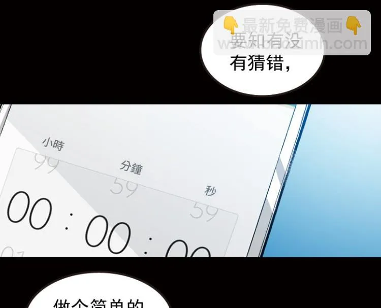 第53话 第16页
