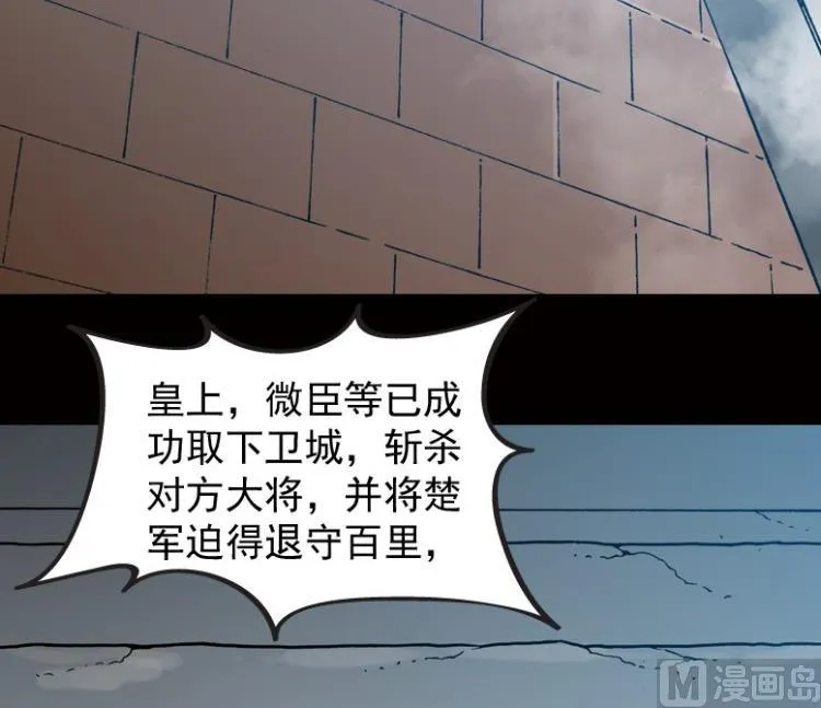 第53话 第27页