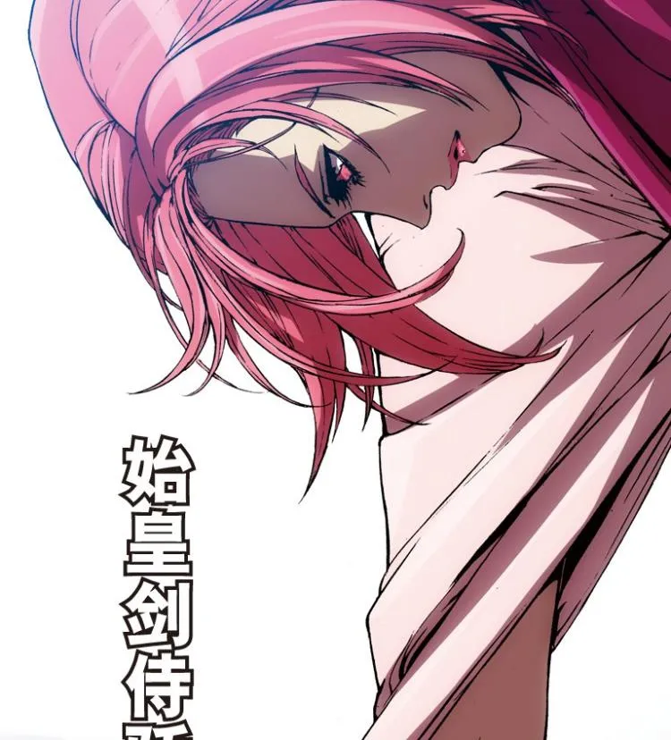 第53话 第53页