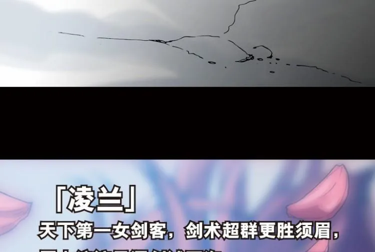 第53话 第55页