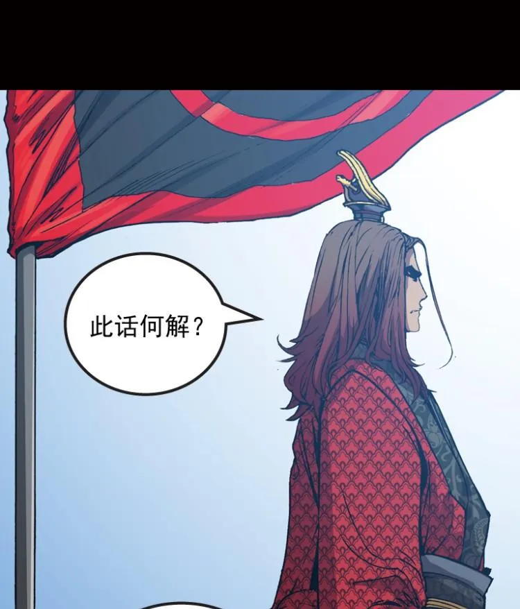 第53话 第58页