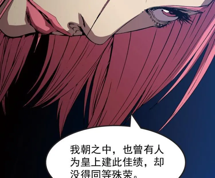 第53话 第62页