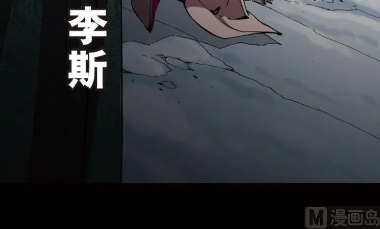 第53话 第69页