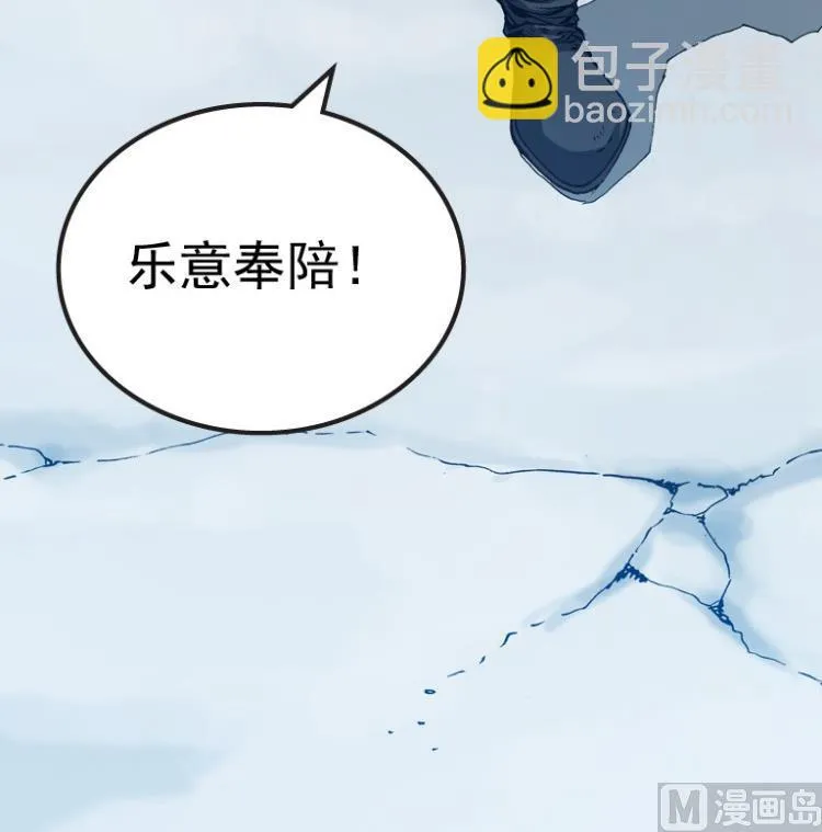 第53话 第81页