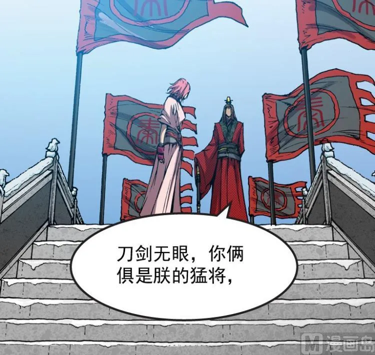 第53话 第87页