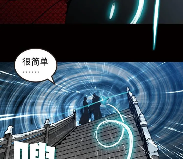 第54话 第5页